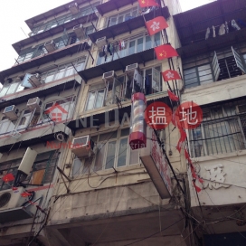 147 Temple Street,Yau Ma Tei, Kowloon
