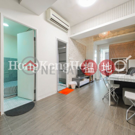 4 Bedroom Luxury Unit at Tak Fung Building | For Sale | Tak Fung Building 德豐大樓 _0