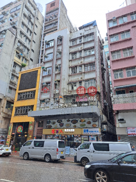 永業大廈 (Wing Yip Building) 深水埗| ()(5)