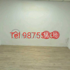 TEL: 98755238, Dominion Centre 東美中心 | Wan Chai District (KEVIN-8481819748)_0