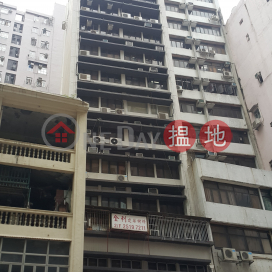 電話: 98755238, 平霖商業大廈 Ping Lam Commercial Building | 灣仔區 (KEVIN-1004189048)_0