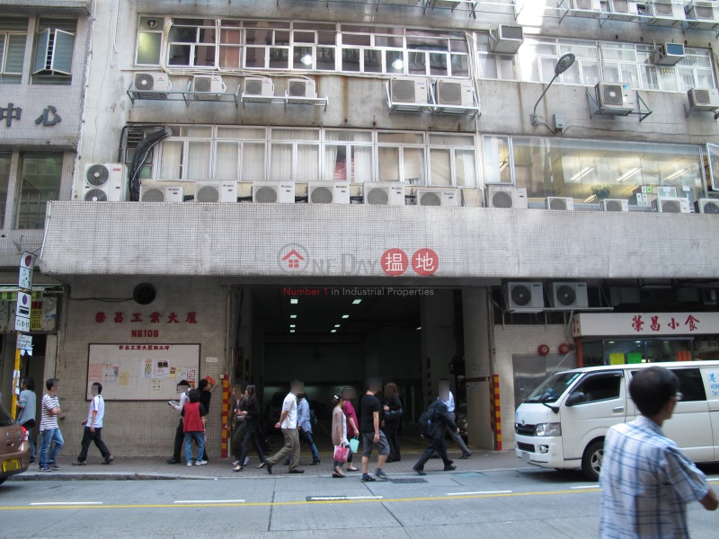 Wing Cheung Industrial Building (Wing Cheung Industrial Building) Kwun Tong|搵地(OneDay)(3)