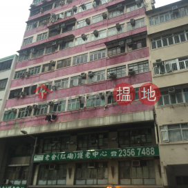 Tin Fu Building,Hung Hom, Kowloon