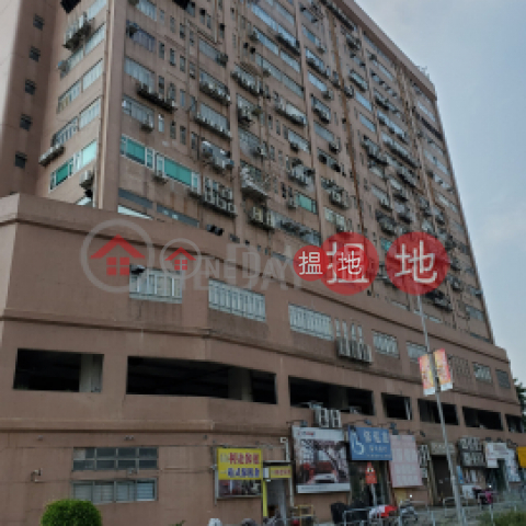 Excellent location, close to Tuen Mun MTR station | Good Harvest Industrial Building 好收成工業大廈 _0