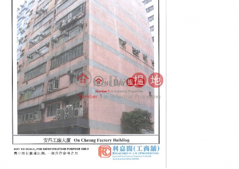 On Cheong Factory Building, On Cheong Factory Building 安昌工廠大廈 | Kwun Tong District (steve-05848)_0