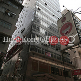 恒貿商業中心寫字樓租單位出租 | 恒貿商業中心 Hermes Commercial Centre _0
