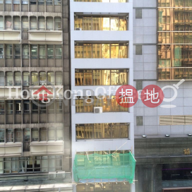 裕昌大廈寫字樓租單位出租, 裕昌大廈 Prosperous Building | 中區 (HKO-55749-AJHR)_0