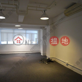 World-wide Commerical Building, World Wide Commercial Building 世界商業大廈 | Central District (01b0092755)_0