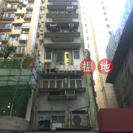 文咸東街92號,上環, 香港島