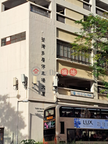 荃灣多層停車場大廈 (Tsuen Wan Multi-Storey Carpark Building) 荃灣東| ()(4)