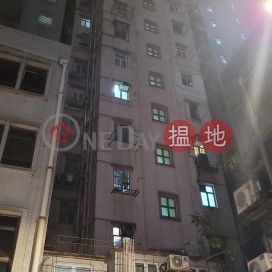 漆咸道南5-7號,尖沙咀, 九龍