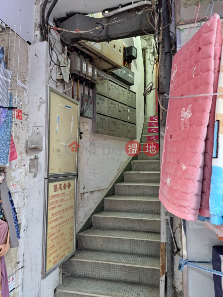 青山道218號 (218 Castle Peak Road) 長沙灣| ()(3)