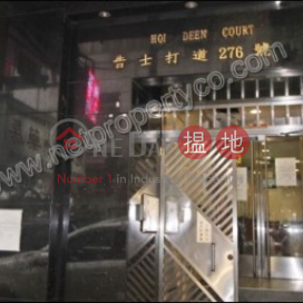 Shop for Rent CWB, Hoi Deen Court 海殿大廈 | Wan Chai District (A054744)_0