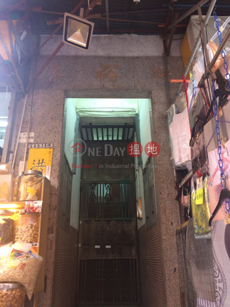 Kang Yue Building (Kang Yue Building) Tai Po|搵地(OneDay)(2)