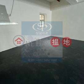 葵涌華發 交通方便 冇間隔, 華發工業大廈 Wah Fat Industrial Building | 葵青 (00182179)_0