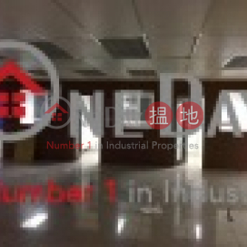 正好工業大廈, 正好工業大廈 Jing Ho Industrial Building | 荃灣 (wingw-05868)_0