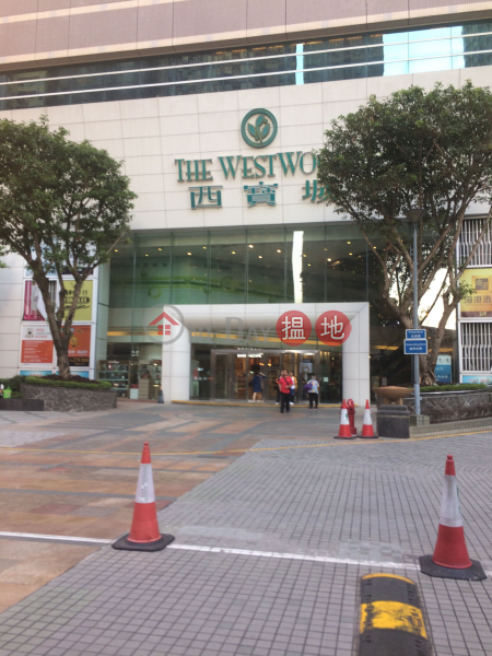 The Westwood (The Westwood) Shek Tong Tsui|搵地(OneDay)(2)