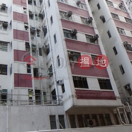 Luen Yau Apartments,Kennedy Town, Hong Kong Island