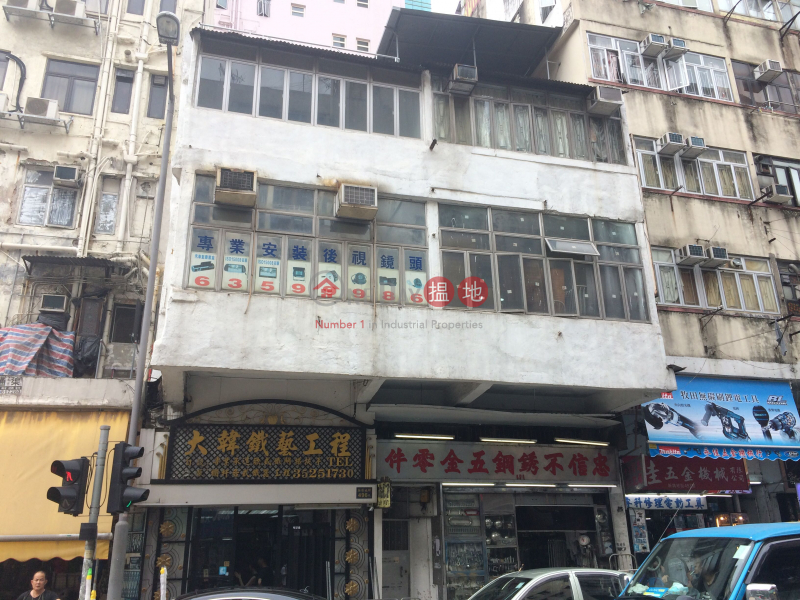 496 Reclamation Street (496 Reclamation Street) Mong Kok|搵地(OneDay)(1)