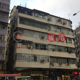 364 Lai Chi Kok Road,Sham Shui Po, Kowloon