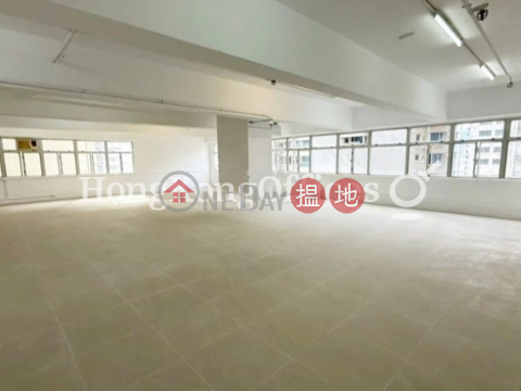 Industrial Unit for Rent at Eastern Centre | Eastern Centre 東達中心 _0