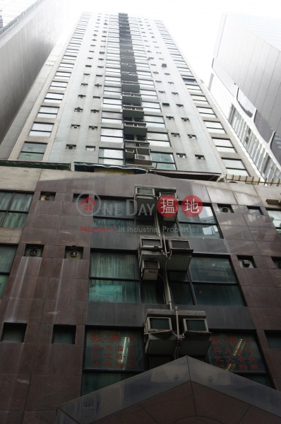 Workingview Commercial Building (華耀商業大廈),Causeway Bay | ()(2)