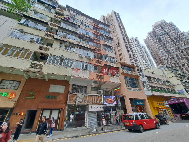 青山道458號 (458 Castle Peak Road) 長沙灣| ()(4)