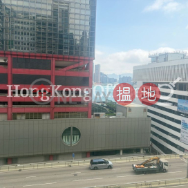 海港商業大廈寫字樓租單位出租