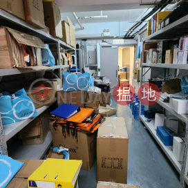 workshop, Kinox Centre 建業中心 | Kwun Tong District (GARYC-0367209977)_0