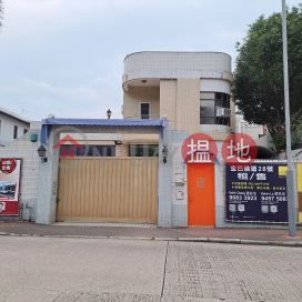 28 CUMBERLAND ROAD,Kowloon Tong, Kowloon