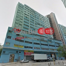 MAI WO INDUSTRIAL BUILDING, Mai Wo Industrial Building 美和工業大廈 | Kwai Tsing District (ericp-04994)_0