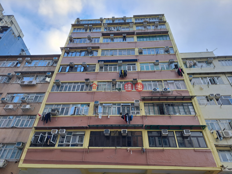 75 Yu Chau Street (汝州街75號),Sham Shui Po | ()(5)