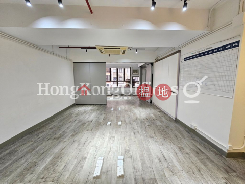 Office Unit for Rent at Chao's Building, Chao's Building 趙氏大廈 | Western District (HKO-79814-ACHR)_0