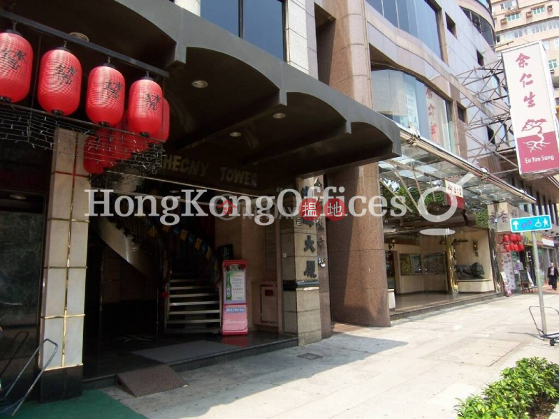 Property Search Hong Kong | OneDay | Office / Commercial Property Rental Listings, Office Unit for Rent at Hecny Tower