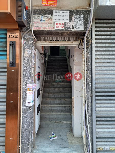 150 Apliu Street (鴨寮街150號),Sham Shui Po | ()(3)