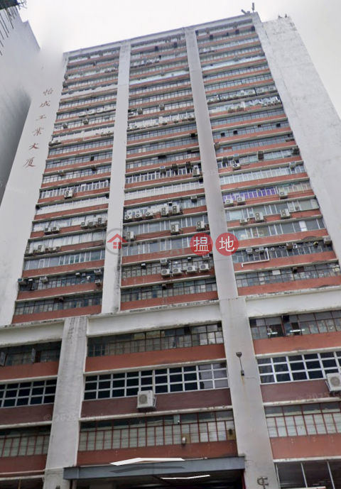 全層放租，實用貨倉，可入大櫃，即租即用 | 怡成工業大廈 Success Industrial Building _0