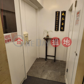 PRIVATE LOBBY, Lee Roy Commercial Building 利來商業大廈 | Central District (LEERO-2162885668)_0