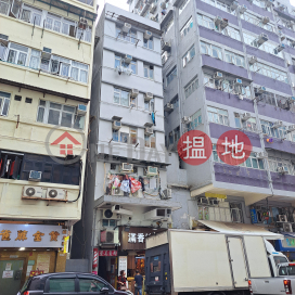 Pak Fook Building,Sham Shui Po, Kowloon