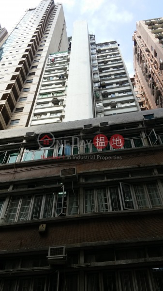 Wing Shing Building (永成大廈),Wan Chai | ()(2)