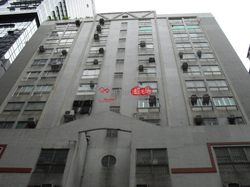 華成工商中心-11成業街 | 觀塘區香港|出租|HK$ 11,450/ 月