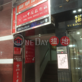 Office Unit for Rent at Alpha House, Alpha House 良士大廈 | Yau Tsim Mong (HKO-85509-ABHR)_0