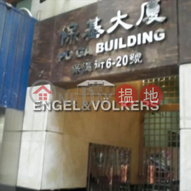 1 Bed Flat for Rent in Shek Tong Tsui, Poga Building 保基大廈 | Western District (EVHK17178)_0