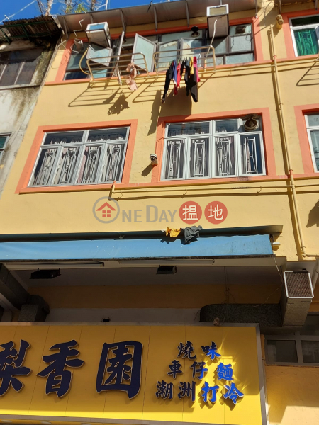 8 San Cheung Street (新祥街8號),Sheung Shui | ()(1)