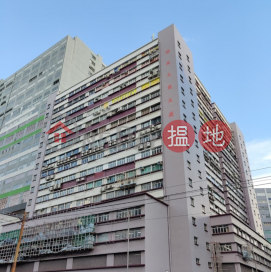 Tuen Mun bright unit with high voltage power supply | Yick Shiu Industrial Building 憶兆工業大廈 _0