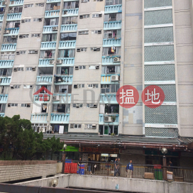 Lee Yip House, Shun Lee Estate,Cha Liu Au, Kowloon