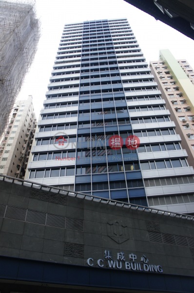 C C Wu Building (集成中心),Wan Chai | ()(3)
