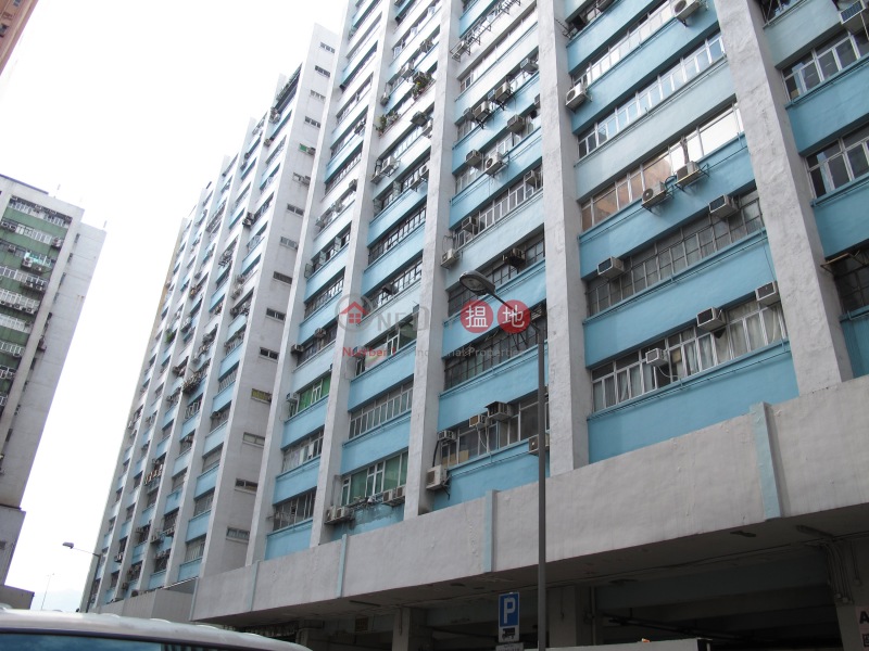 Marvel Industrial Building - Block A (華業工業大廈A座),Kwai Fong | ()(4)