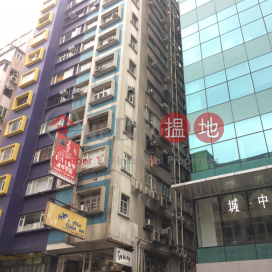 Yiu Kei Mansion,Tsim Sha Tsui, Kowloon