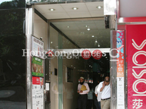 Office Unit for Rent at Comfort Building, Comfort Building 安樂大廈 | Yau Tsim Mong (HKO-86423-AEHR)_0