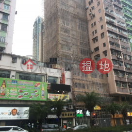Wah On Building,Tai Kok Tsui, Kowloon
